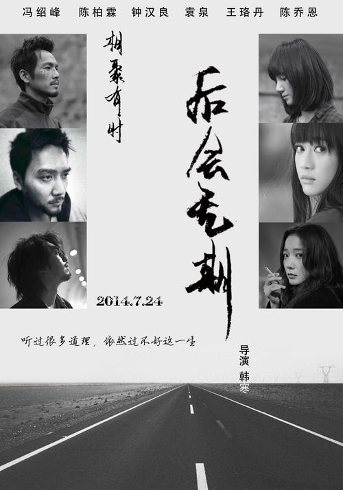 瓦伦西亚理工大学学信网购买